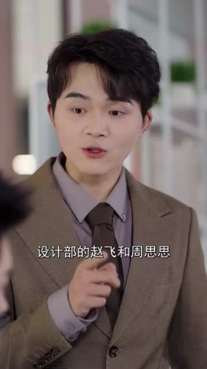 薄先生他见不得光（73集） 精彩短剧下载