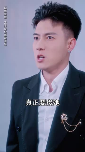 再次爱上你（79集） 这短剧太好看了