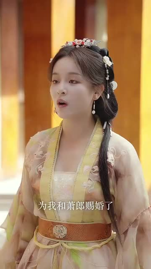 教主下山当娇妻（80集） 经典回顾免费看