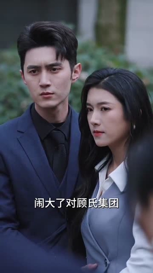 晚风入淮（79集） 女频短剧推荐