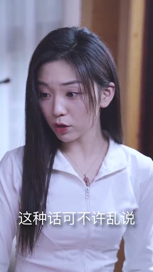 龙宝之巅（77集） 超甜短剧分享