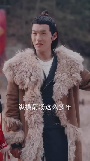 蒋家小女会仙法（80集） 短剧免费分享