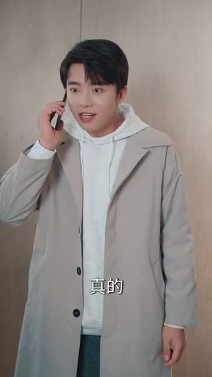 刚毕业，被姐姐拉去闪婚（84集） 好看的国产短剧