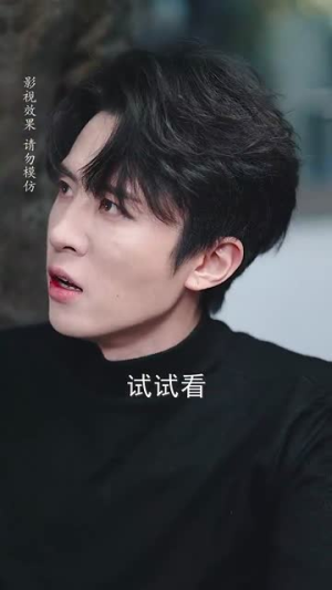 萌宝下山福星高照（70集） 免费看