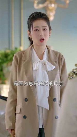 余生尽何欢（61集） 短剧追不停