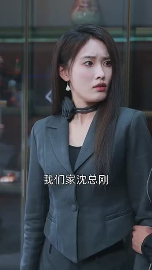 假言成真（80集） 去哪里看