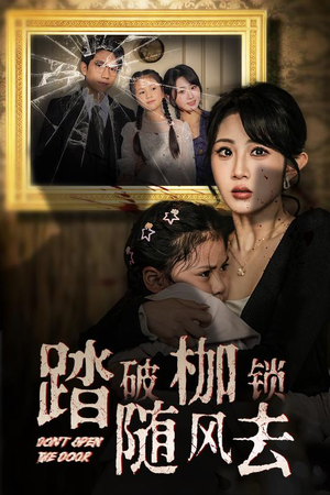 山花终将灿烂（30集） 真的好看吗