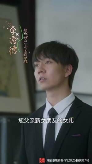 蜜糖姐姐恋爱吧（80集） 精彩短剧又来了