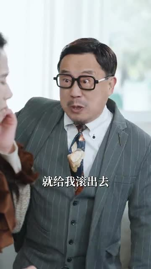 盛世宠婚（100集） 第二季