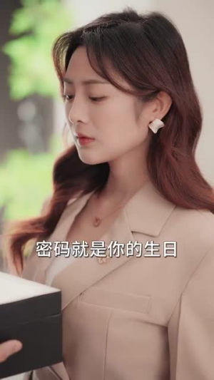 京枝欲叶（80集） 热门短剧看不停