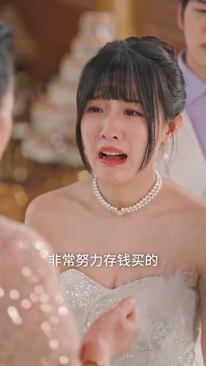 真千金觉醒了（56集） 贝贝短剧分享