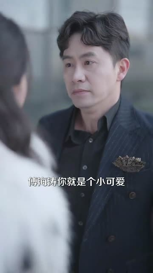 纠正错位的命运（76集） 火热短剧抢先看