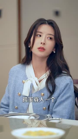 他的亿万谎言（99集） 短剧每日分享