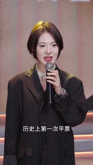 姿本星心动（48集） 在哪里可以看