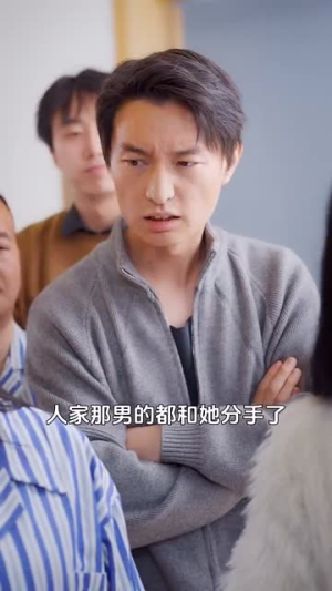 余生不见各自安好（33集） 短剧太好看了吧