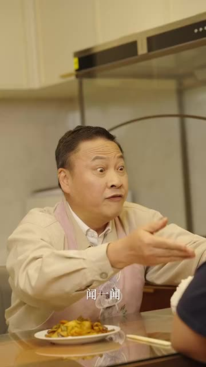 天降外挂式监护人（30集） 这部短剧太好看