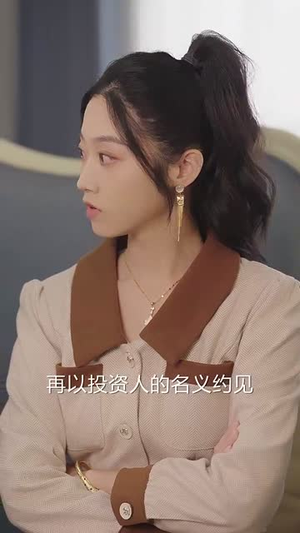 曲终人散情不复（35集） 一起追短剧吧