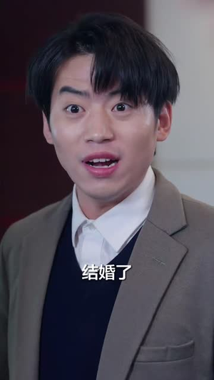 夕阳之恋（58集） 热播短剧排行榜