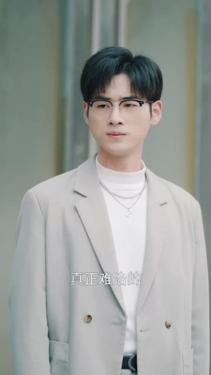 只差两分钟（30集） 一口气看完