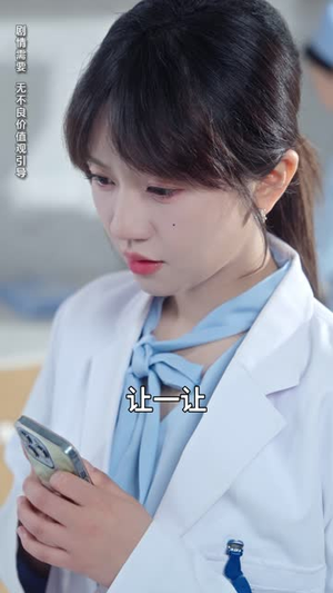 他比时间更深情（85集） 最新上映的短剧