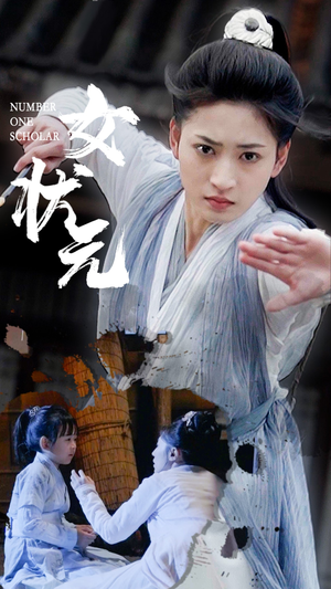 女状元（61集） 这部短剧我爱了