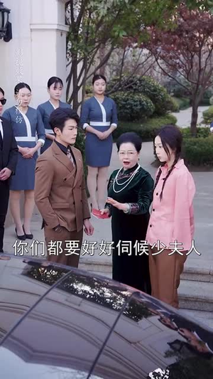 幸运偏爱（67集） 360网盘观看