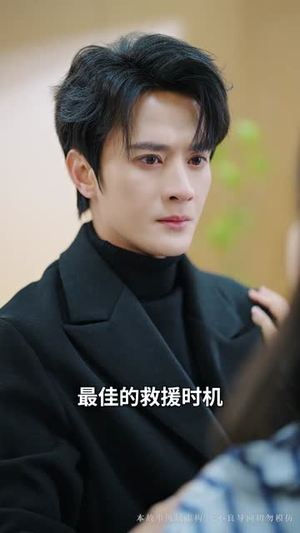 萬丈深渊终见底（60集） 短剧太精彩