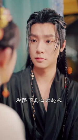 娘娘不入爱河（88集） 大结局太过瘾了