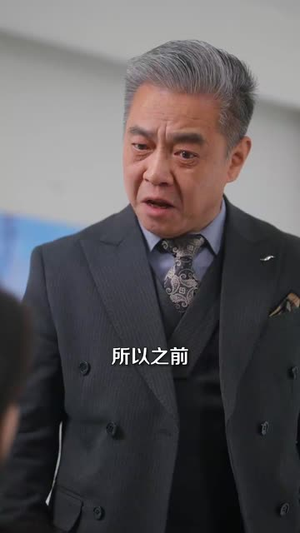 穿书归来后高攀不起（80集） 80到100集