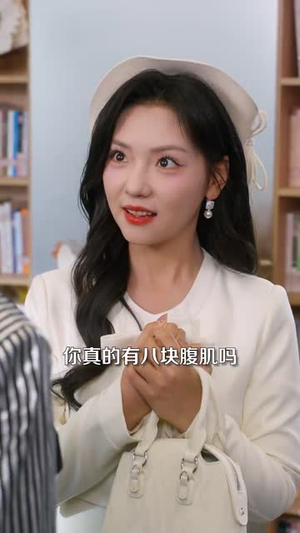 重生女频只想苟活（80集） 好看短剧看不停