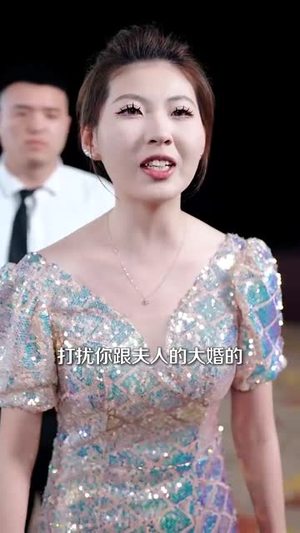 情爱皆予你（80集） 在线播放