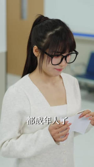 越界交易（70集）百度网盘在线看