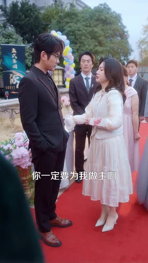 被全家读心,我人设不保(47集) 被全家读心,我人设不保(47集)精彩短剧热播中