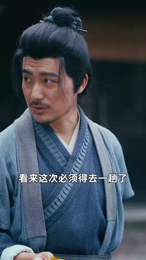 犬父定乾坤（61集）超好看古装短剧