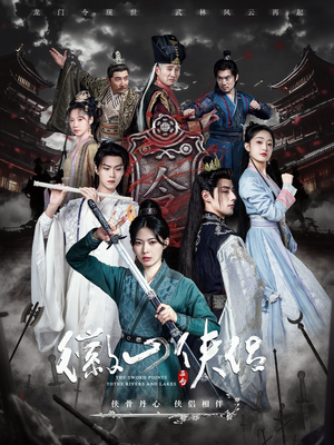 尘霜浅浅叶未央（83集）短剧精彩片段