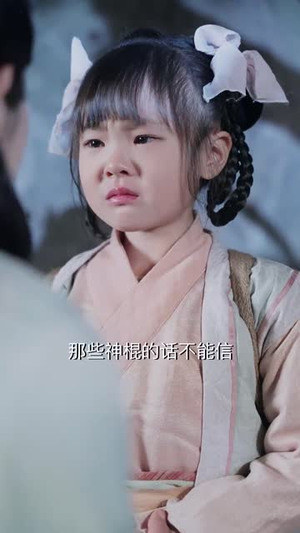 错把山河葬相思（60集）精彩短剧来袭