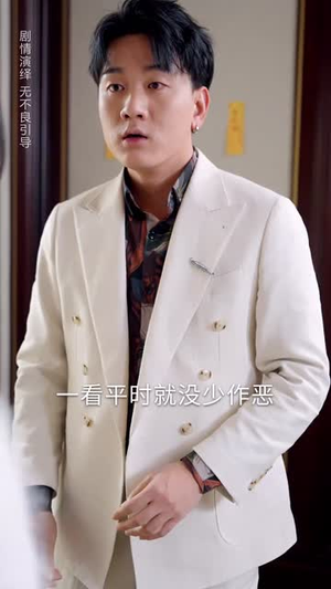 被读心的我成了团宠少爷（54集） 精彩的网络短剧