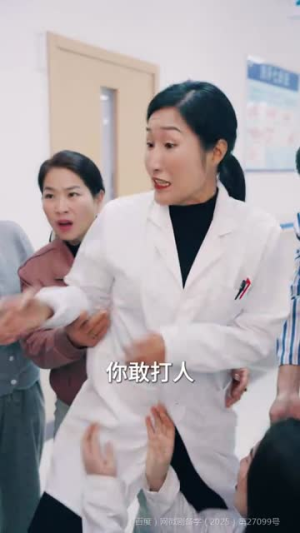 最后一舞（51集） 一起看短剧