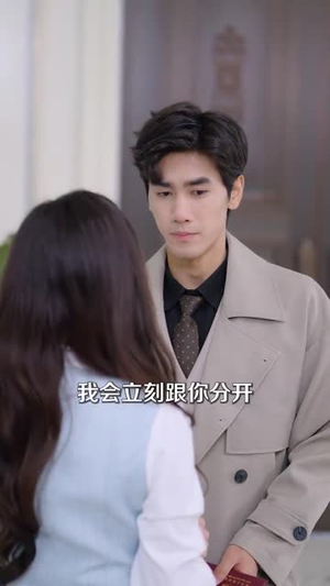 在第一千次日落时爱你（88集） 红果短剧看全集