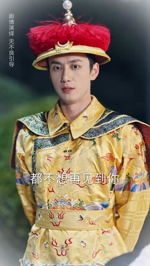 偷听心声之我的肥妻来自古代（53集）热播短剧来袭