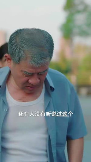 清明出游之我的爱国爷爷（35集）短剧排行榜