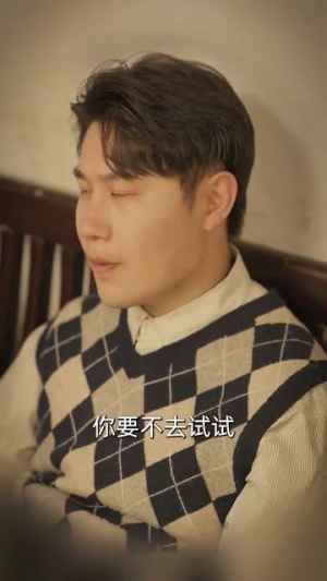 重生八零纨绔男友有点甜（82集）好看的短剧分享