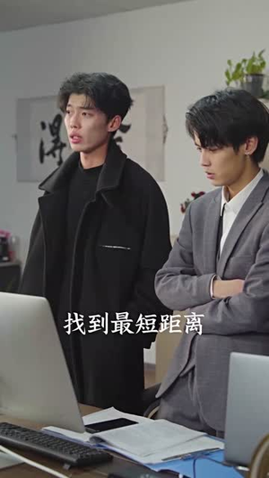 快递女王（60集）一口气追完全集