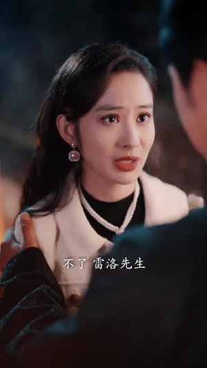 鲛妻游戏（79集）短剧