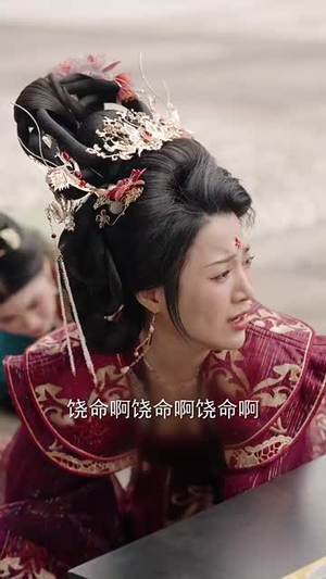 娇娇宠妃进阶录（69集） 精彩的短剧