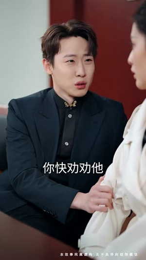 迟来的深情如草芥（50集） 无需会员免费看