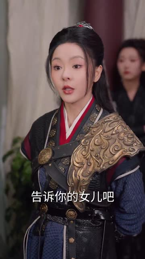 似此星辰，非昨夜（81集） 在哪里可以看