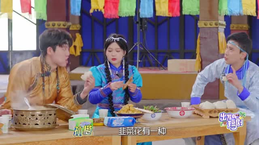 出发吧短剧！内蒙篇（6集） 精彩短剧来袭