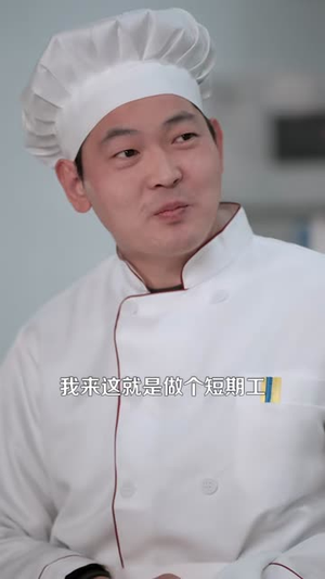 食谱随机刷新，客人馋疯了（174集）热门短剧看不停