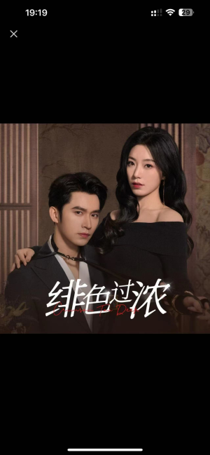 离婚后攀高枝（65集）全剧看到大结局